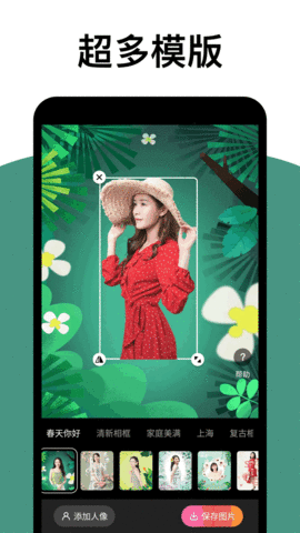 拓扑炫拍相机 2.8.9 安卓版 3