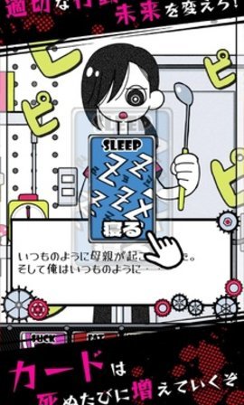 死亡收藏国际服 10.0 安卓版 2