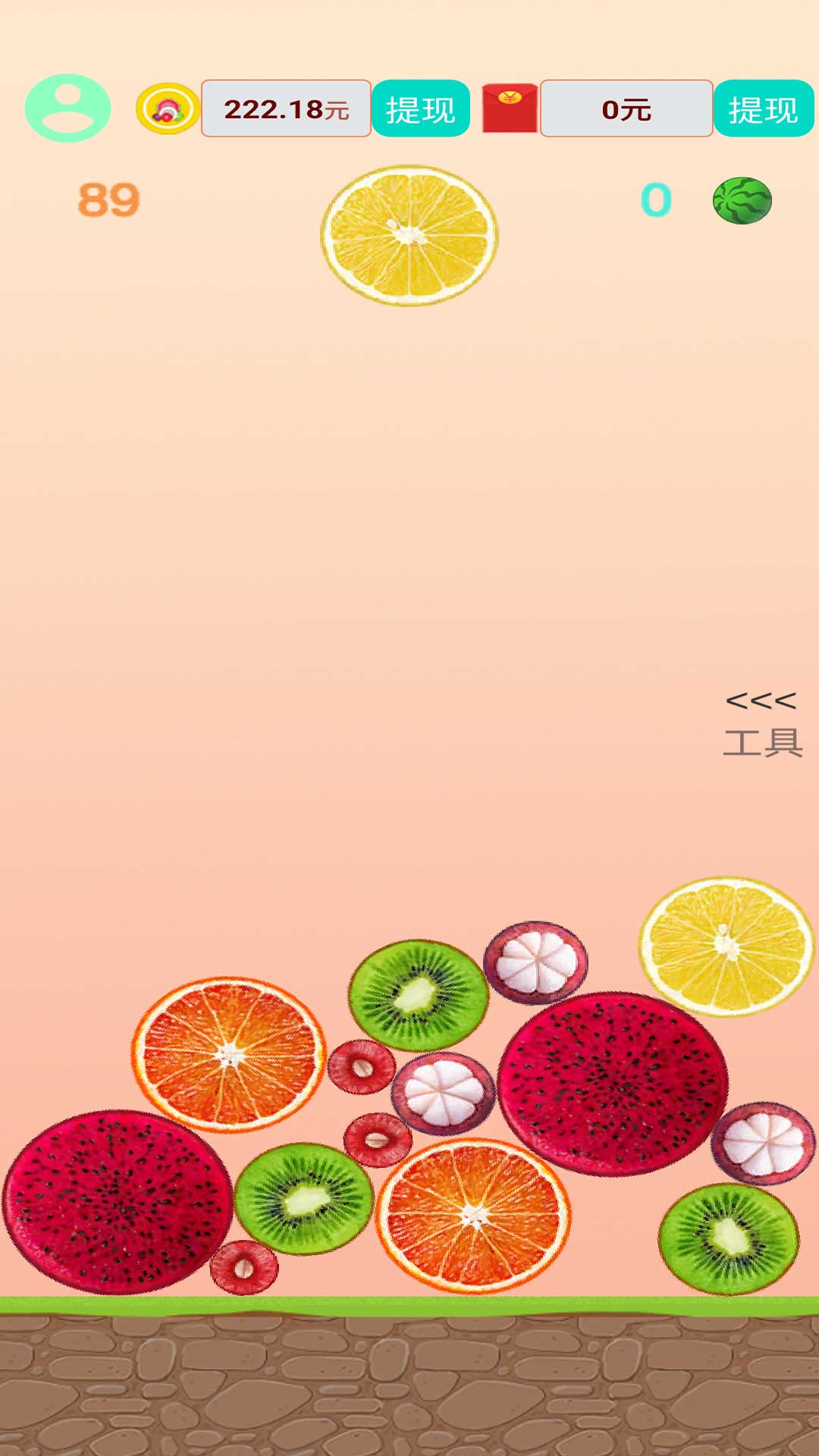 大西瓜福利版 1.0.16 最新版 1