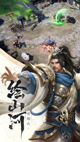 止戈之战 1.10.6.2 安卓版 1