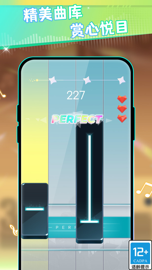 我是钢琴之王 10.0.0 最新版 2