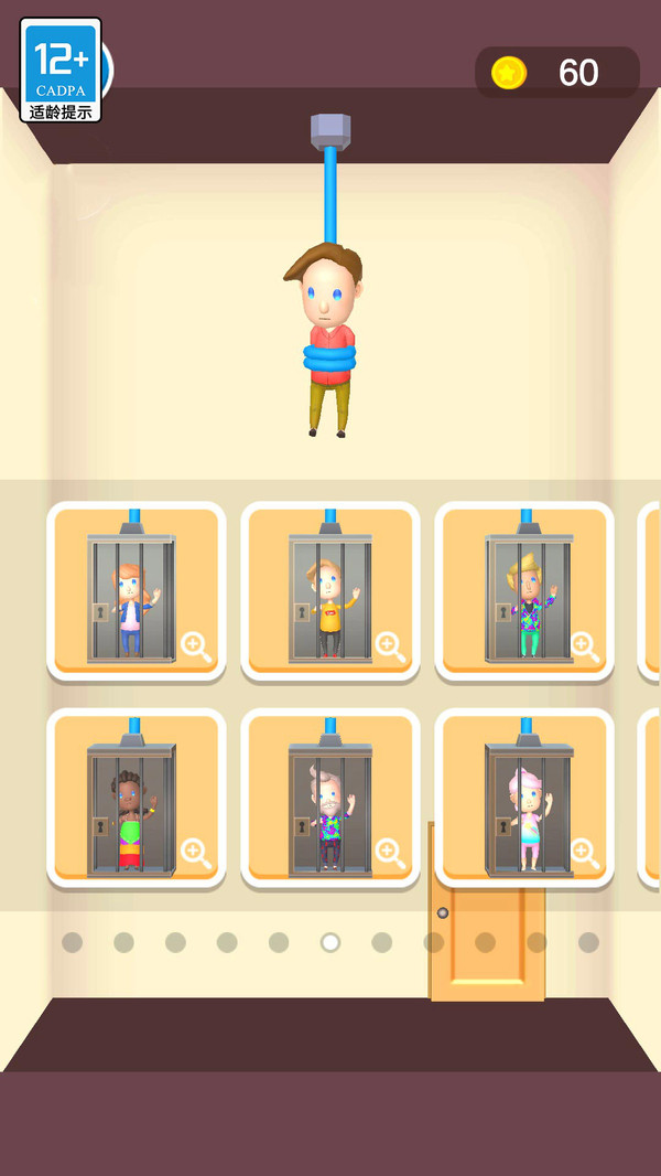 救救宝宝 1.2.3 最新版 2