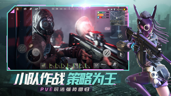 王牌战争 19.6 最新版 2