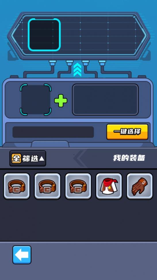 末日求生 1.0 最新版 2