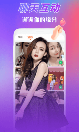 夜猫视频免费版 19.2.2 最新版 2