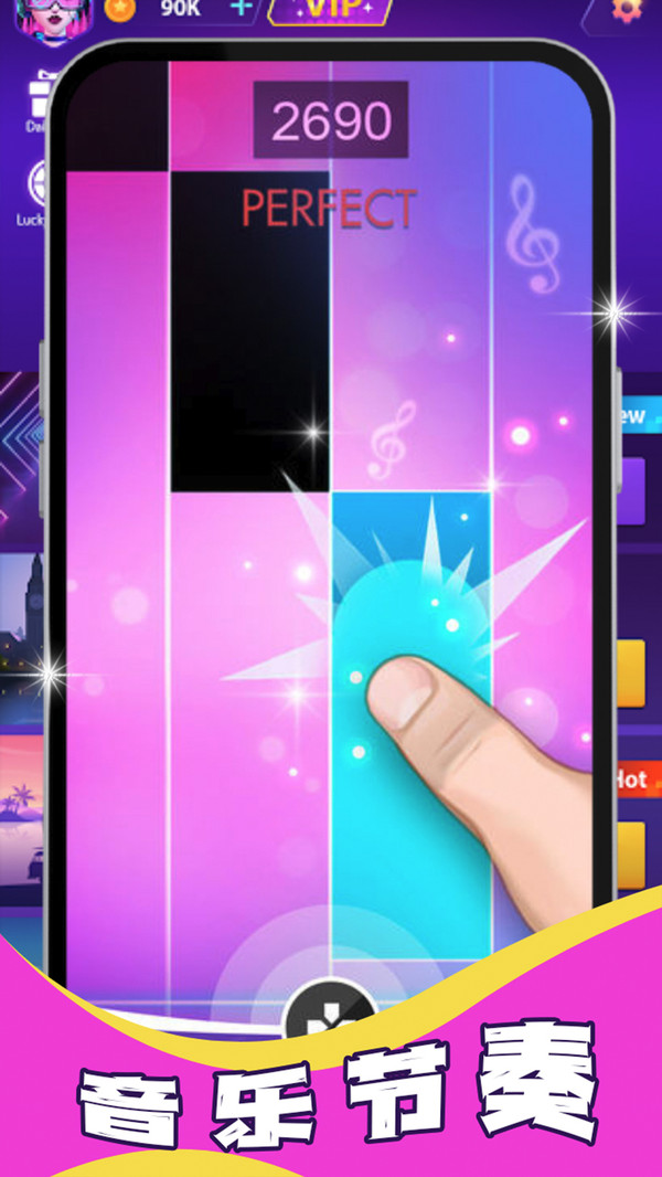 梦幻钢琴白块 3.6.64 最新版 2