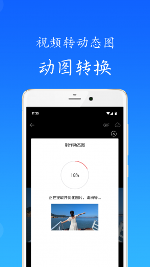 秋云相册 V1.1.4 最新版 4