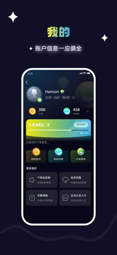 SHOW OFF 1.2.6 最新版 2