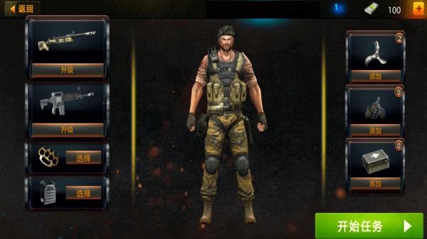 FPS生存战场 50 最新版 2