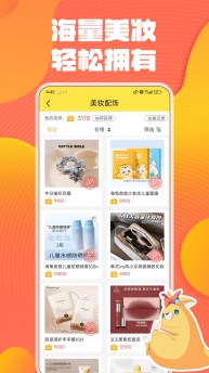 奇奇抓娃娃 2.9 最新版 1