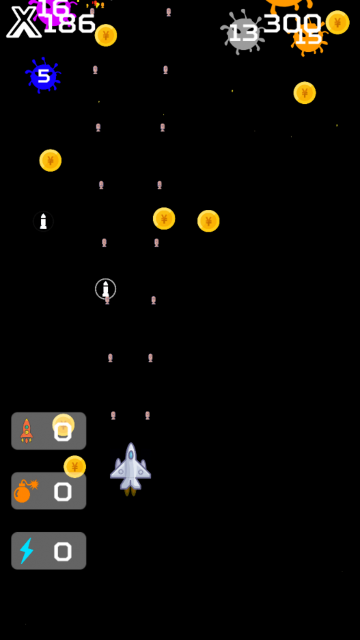 飞机守护者 1.0 最新版 3